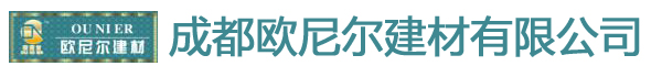 四川吸音棉廠家/價格/批發-成都歐尼爾建材有限公司